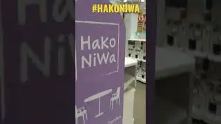 Hakoniwa. Hidden gashapon garden in Ashigara!