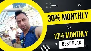 30% MONTHLY VS 8To12 % monthly Which One is GOOD