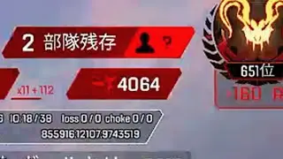 今流行のクソ武器を使えばプレマス帯でもダブハン取れる説【APEX】