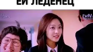 заткнись и играй