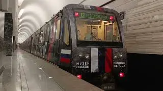 Тематический поезд Русич Музей победы Подвиг народа на станции Волоколамская