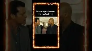 Сцена из фильма Револьвер