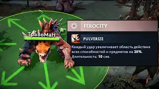 ЗАТОПТАЛ ВСЮ КАРТУ 🔥 Праймал Бист Дота 2