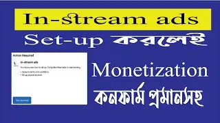 Facebook in stream ads monetization setup | In stream ads monetization 2025 | golam mostafa