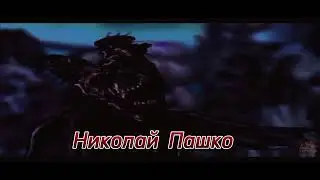 Эдит про Гнилой город | старик Фред против зомби