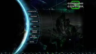 Прохождение С&С: TW3