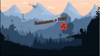 ВЕЧЕРНИЙ СТРИМ// Играем и Болтаем!!!