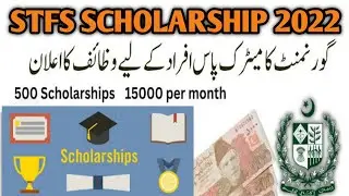 STFS Scholarship 2022 - Apply Procedure - Eligibility - Selection