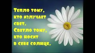 Доброе утро !