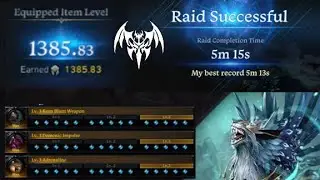 [Lost Ark] 1386ilvl Shadowhunter Velganos Solo [5m15s]