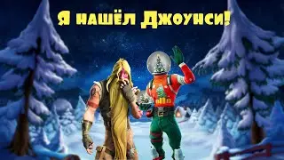 Новогодний видос от Дима Папа Шоу в фортнайт на пс4