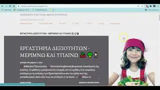 Create a Password protected page in Google Blogger!!