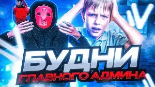 🔥 СТРИМ от ГА: ВРЫВАЕМСЯ в АПРЕЛЬ и СЛЕДИМ ЗА СЕРВЕРОМ на НАМАЛЬСК РП (GTA CRMP)