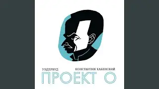 На фоне Пушкина снимается семейство…