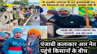 Kisan aadolan |  टिकरी बॉर्डर | farmers protest Delhi ,kisan aadolan live