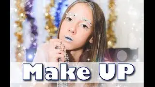 Макияж на Новый Год. Makeup for the New Year.
