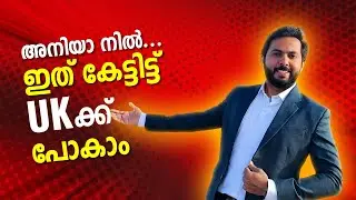 UK Living Costs Surge for International Students: 2025 Update | Study in UK | Malayalam