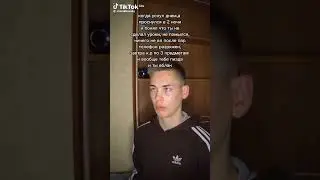 Жиза