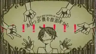 [Eng Sub] Psycho [Hatsune Miku]