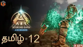 ஜுராசிக் ARK Scorched Earth Ascended Tamil | Episode 12 Live TamilGaming