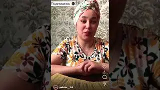 Подпишись если не трудно 🥰