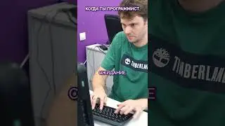 Программирование - ожидание VS реальность