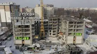 ГК Доброград.ЖК Чорновола