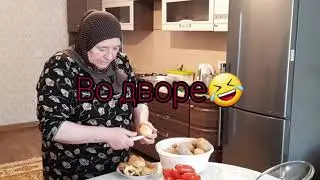 Лагман / Как приготовить лагман / домашний лагман / готовит Мама.