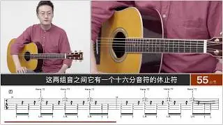 【元子彈】押式經典技巧融合之作《Mother》完整指彈教程 譜例同步 吉他指彈教學【下】