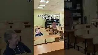 Пов: Вас с кентом рассадили👆