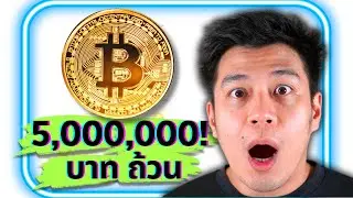 Why Bitcoin Will Keep Rising! 5 Key Reasons [Don't Miss Out]