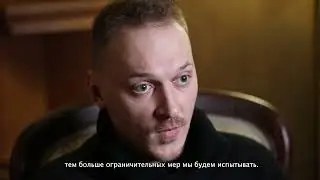 Дмитрий Соломыкин о личном опыте вакцинации