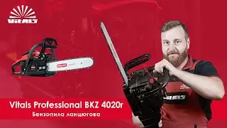 Бензопила ланцюгова Vitals Professional BKZ 4020r.