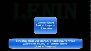 Доступ к "Снимку товара" с aliexpress ограничили.