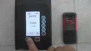 Telephone for Elderly 2