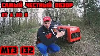MTZ 132 BELARUS 132 review test feedback