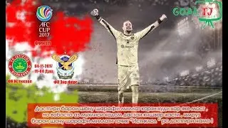 ФК Истиклол// FC ISTIKLOL