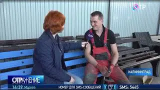 «Умная SREDA» производство уличной мебели из пластика 03.11.2020