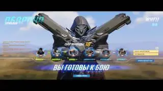 Overwatch - Жнец (Нумбани)WowRaider.Ua