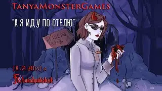[L.A.Mix] ● TanyaMonsterGames ● 
