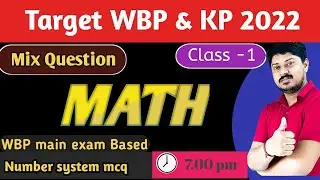 Math important questions/ Kolkata Police & Wbpsc Exams/ Special Math Class by @Smartstudybangla