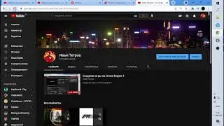 Создание игры на Unreal Engine 4
