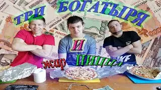 косарь за  1.5 кг пиццы