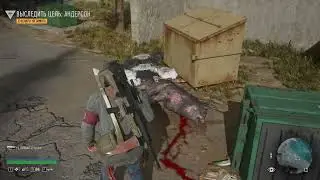 Days Gone Найти цель: Андерсон. Обыскать пещеру клыкачей.