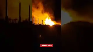 Так горит факел