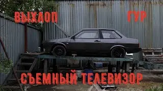 БЛОГ ЗУБИЛЫ #21 ВАЗ 21099 КУПЕ ВЫХЛОП/СЪЕМНЫЙ ТЕЛЕВИЗОР