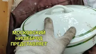Getting rich off Moscow's garbage dumps. N 147.