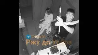 Сходила на квест🤣