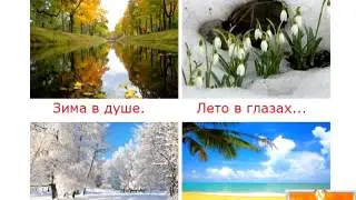 фотописк8