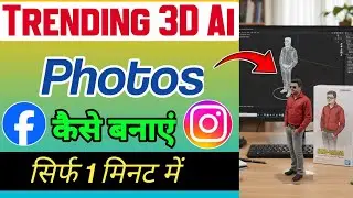 Trending Facebook Instagram 3D Ai Photo Editing | Google Gemini Viral Photo Editing 2025